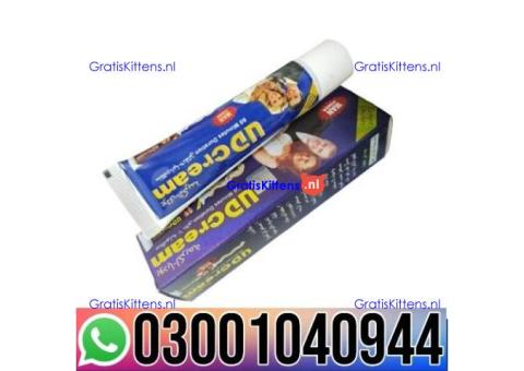 UD Delay Cream in Pakistan | 0300&1040944 ^ Shop now