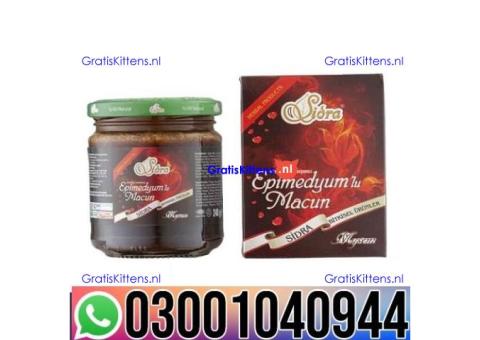 Sidra Epimedium Macun in Pakistan | 0300&1040944 ^ Shop now