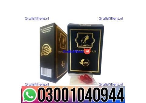 Artificial Hymen Kit in Pakistan | 0300&1040944 ^ Shop now