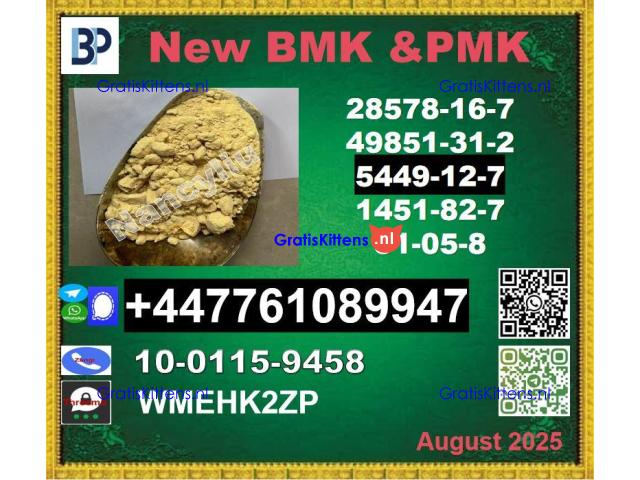 BMK 5449-12-7 + PMK 28578-16-7