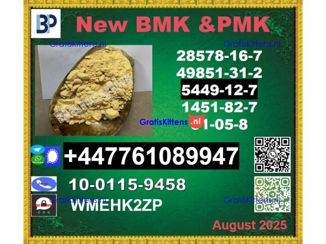 BMK 5449-12-7 + PMK 28578-16-7