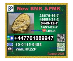 BMK 5449-12-7 + PMK 28578-16-7