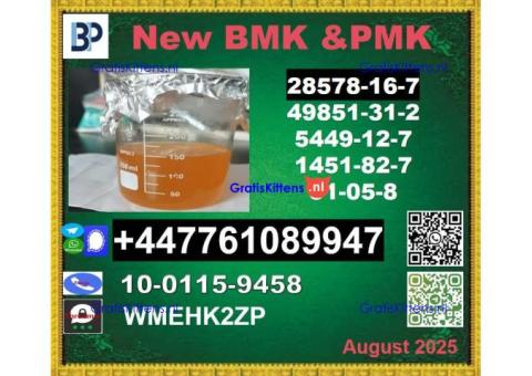 Hot sale PMK 28578-16-7&BMK 5449-12-7 and bmk powder and pmk oil in netherlands