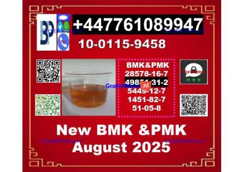 1451-82-7 2-bromo-4-methylpropiophenone +BMK 5449-12-7 & PMK 28578-16-7