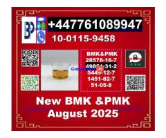 1451-82-7 2-bromo-4-methylpropiophenone +BMK 5449-12-7 & PMK 28578-16-7