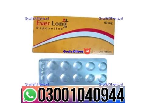 Cialis Tablets in Pakistan | 0300&1040944 ^ Shop now