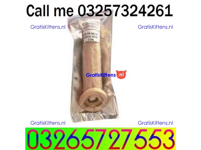 Skin Color Condom in Gujrat \ 03265727553 tree | Delivery