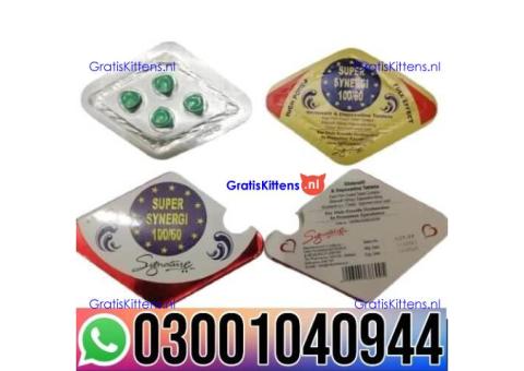 Super Synergi Tablets in Pakistan | 0300&1040944 ^ Shop now