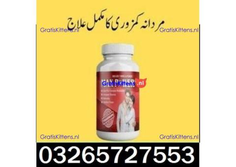 Max Power Capsules In Gujrat \ 03265727553 tree | Delivery