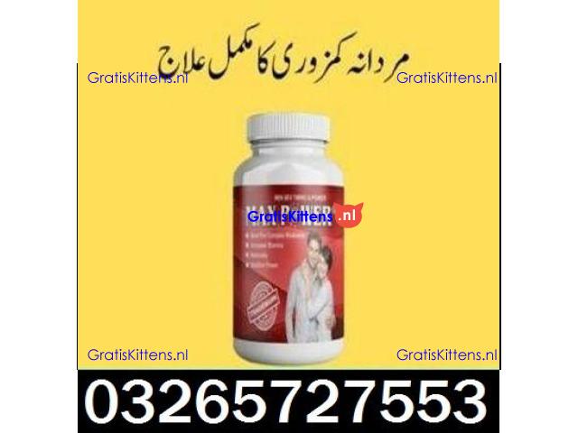 Max Power Capsules In Sahiwal \ 03265727553 tree | Delivery