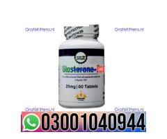 Testosterone Booster Tablet in Pakistan | 0300&1040944 ^ Shop now