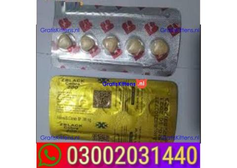 Black cobra tablets in pakistan }} 03002031440 <