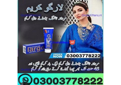 Largo Spray + Largo Cream Price In Lahore | 03003778222