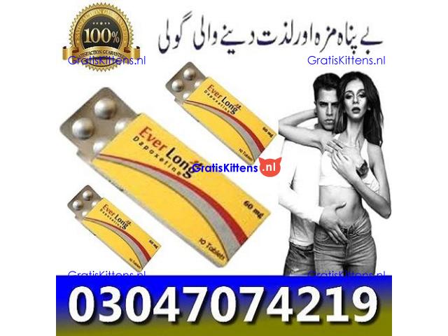 Everlong Tablets In Pakistan ^&% 030470742^19