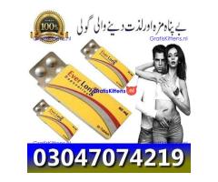 Everlong Tablets In Pakistan ^&% 030470742^19