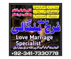 real amil baba in karachi amil baba in pakistan talaq k liay taweez online kala jadu specialist Uk