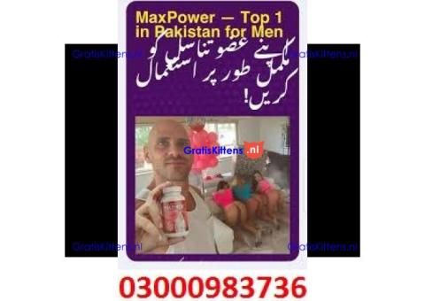 (Max Power Capsules In Lahore & ) =03000983736