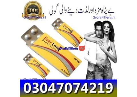 Everlong Tablets In Sahiwal ^&% 030470742^19