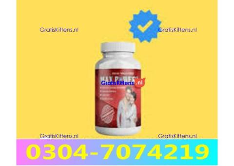 Max Power Capsules In Dera Ghazi Khan + 03047074219