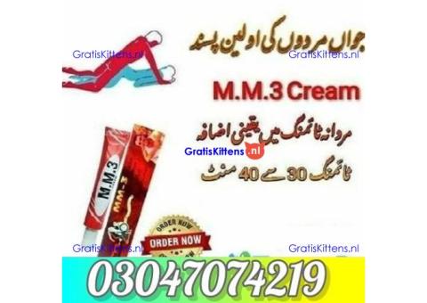 MM3 Cream In Talagang ^&% 030470742^19