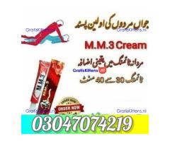 MM3 Cream In Camomile ^&% 030470742^19
