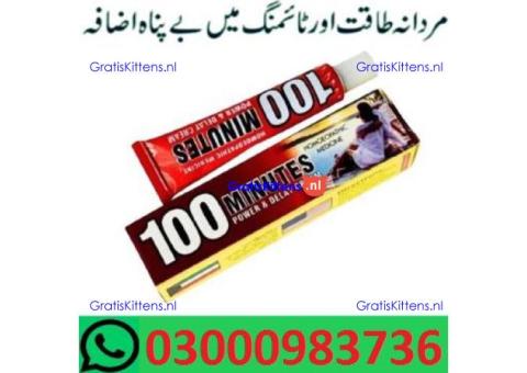100 Minutes Cream In Mardan & (03000983736)