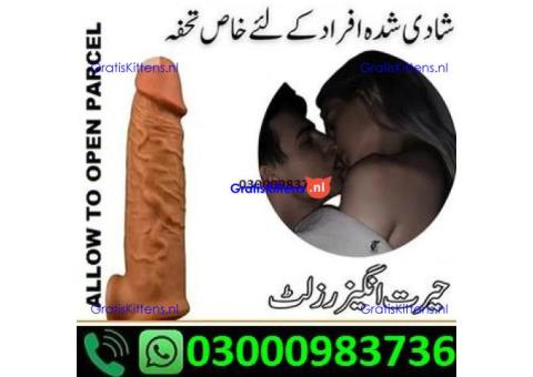 Dragon Skin Color Silicone Condom In Gujranwala $ (03000983736)