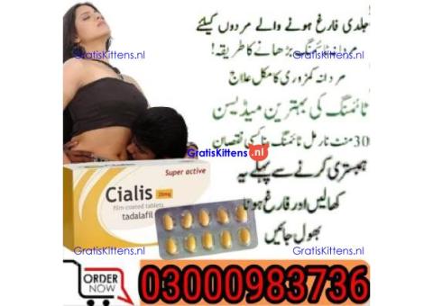 Cialis 20mg Tablets in Pakistan & (03000983736)