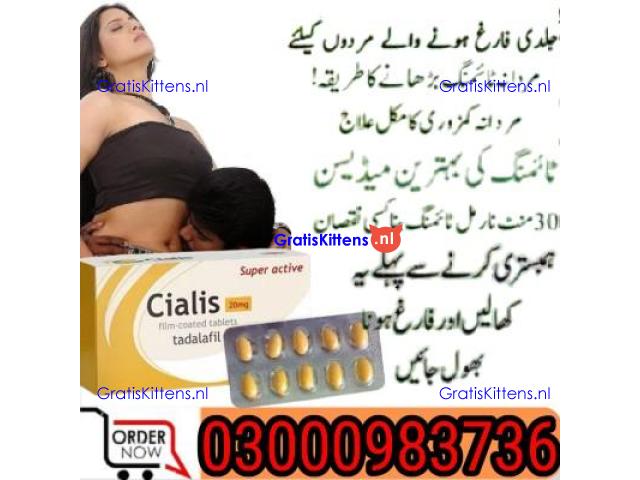 Cialis 20mg Tablets in Pakistan & (03000983736)