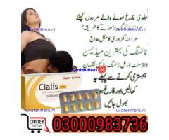 Cialis 20mg Tablets in Pakistan & (03000983736)
