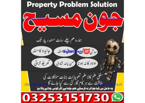 T0p-1 Kala jadu amil baba 03253151730 Manpasand shadi taweez Kala ilam expert 03253151730