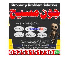 T0p-1 Kala jadu amil baba 03253151730 Manpasand shadi taweez Kala ilam expert 03253151730