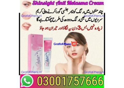 Skinsight Anti Melasma Cream in Pakistan  (03001757666)