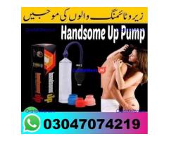 Handsome Up Pump In Hafizabad + 03047074219