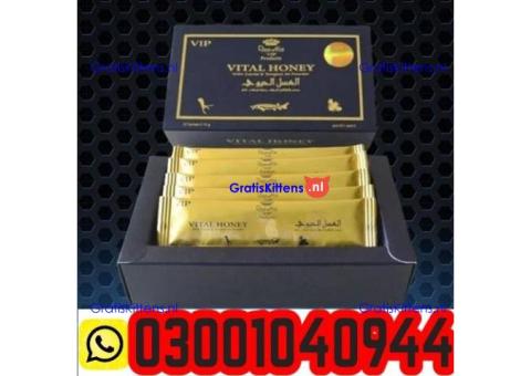 Vital Honey in Pakistann ( 03001040944 ) Best Price