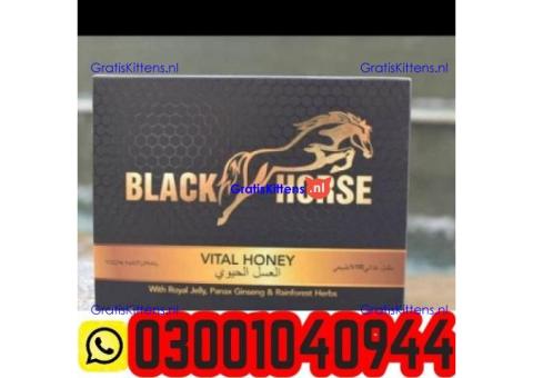 Black Horse Vital Honey in Pakistan ( 03001040944 ) Best Price
