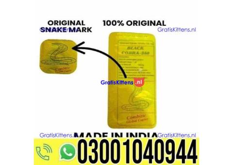 Black Cobra 250mg Tablets in Pakistan | 0302~7800897 ^ Order now