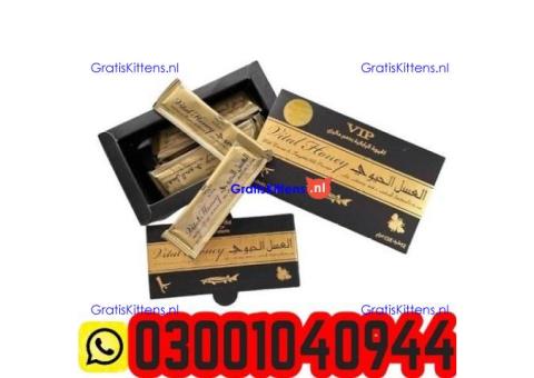 VIP Vital Honey in Pakistan ( 03001040944 ) Best Price