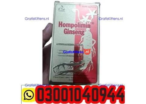 Hompolimin Ginseng in Pakistan ( 03001040944 ) Best Price
