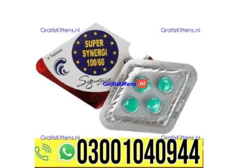 Sildenafil 100mg Dapoxetine 60mg in Pakistan | 0302~7800897 ^ Order now
