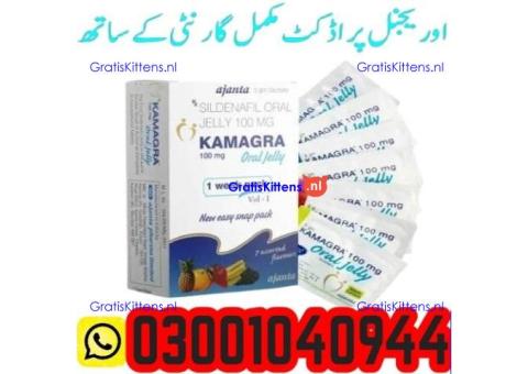 Kamagra Oral Jelly in Pakistan ( 03001040944 ) Best Price