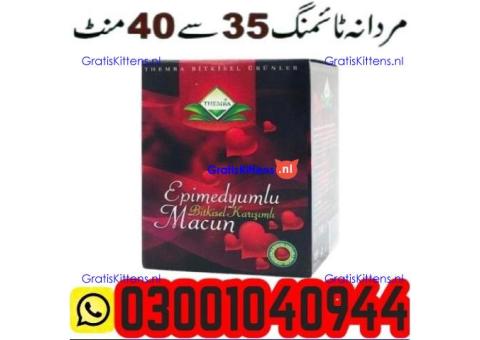 Epimedium Macun in Pakistan ( 03001040944 ) Best Price