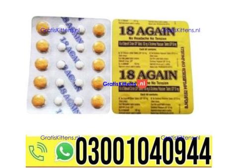 Sildenafil Citrate 18-Again Tablets in Pakistan | 0302~7800897 ^ Order now