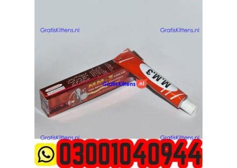 MM3 Delay Cream in Pakistan ( 03001040944 ) Best Price