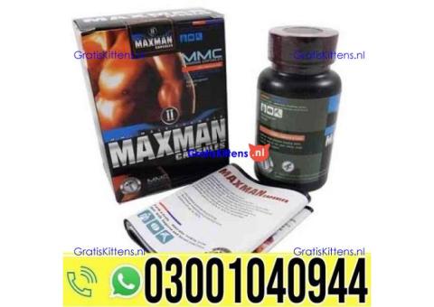 Maxman II Capsules in Pakistan | 0302~7800897 ^ Order now