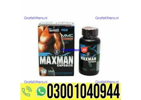 Maxman Capsules in Pakistan | 0302~7800897 ^ Order now
