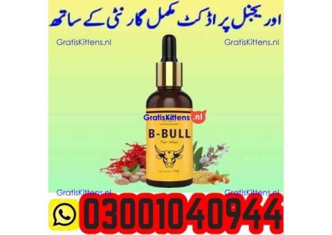 Big Bull Massage Oil in Pakistan ( 03001040944 ) Best Price