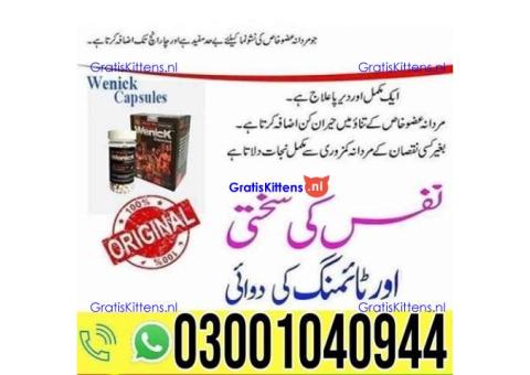 Wenick Capsules in Pakistan | 0302~7800897 ^ Order now